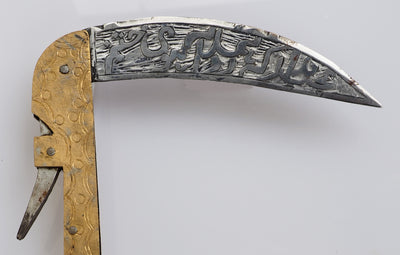XL Lohar Messer aus Afghanistan Messer Orientbazar   
