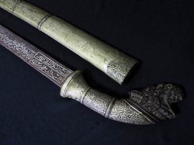 Antik Islamischer Schwert aus Indonesien - 18./19. Jahrhundert Militaria Orientbazar   