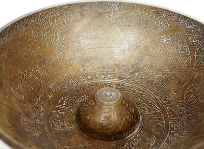 Antik islamische Messing Magische Schale  aus Afghanistan Nr:9  Orientsbazar   