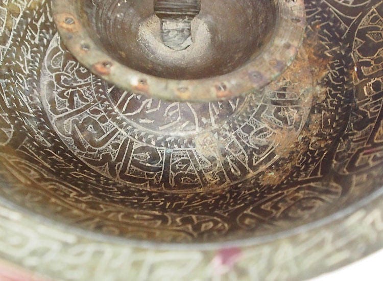 Antik islamische Messing Magische Schale  aus Afghanistan Nr:4  Orientsbazar   