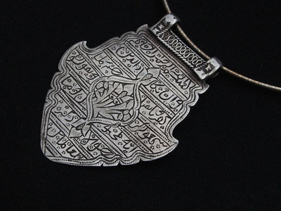 Antike islamische Glück Amulett Halskette mit Mango Amulette und Anhänger geätzt mit arabischen Symbolen Skript  18/A  آیآی إإن یکاد  Orientsbazar   