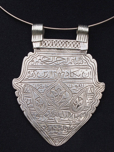 Antike islamische Glück Amulett Halskette mit Mango Amulette und Anhänger  Talismane arabischen Symbolen Skript  18/C  آیآی إإن یکاد  Orientsbazar   