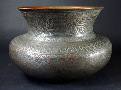 antik Massiv islamische Kupfer verzinnte Kupfer Weinschüssel schale Schüssel gefäß aus Afghanistan  18 / 19. Jh. Tas Nr:18/3  Orientsbazar   