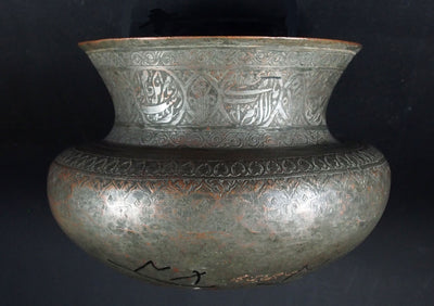 antik Massiv islamische Kupfer verzinnte Kupfer Weinschüssel schale Schüssel gefäß aus Afghanistan  18 / 19. Jh. Tas Nr:18/3  Orientsbazar   