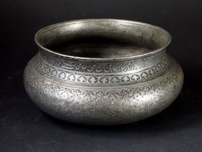 antik Massiv islamische Kupfer verzinnte Kupfer Weinschüssel schale Schüssel gefäß aus Afghanistan  18 / 19. Jh. Tas Nr:18/4  Orientsbazar   