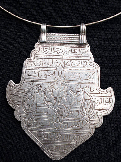 Antike islamische Glück Amulett Halskette mit Mango Amulette und Anhänger  Talismane arabischen Symbolen Skript  18/B  آیآی إإن یکاد  Orientsbazar   