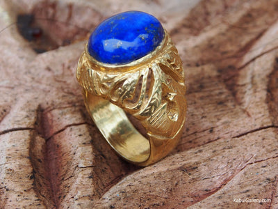 antik orient Massive silber Vergoldet Ring mit Lapis Lazuli statement ring aus Afghanistan Nr-443 Ring Orientsbazar   