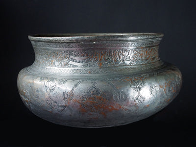 antik Massiv islamische Kupfer verzinnte Kupfer  schale Schüssel gefäß aus Afghanistan  18 / 19. Jh. Tas Nr:6  Orientsbazar   