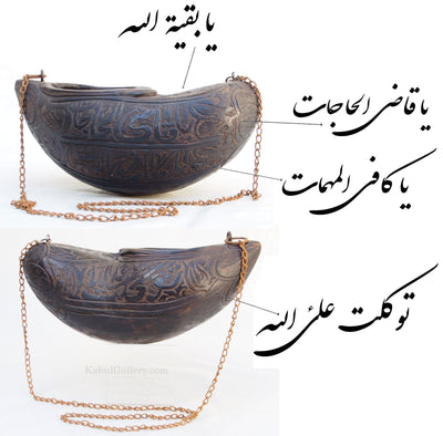 antik islamische Bettelschale Kashkul Kashkool Sufi Dervash Holz Nuristan Afghanistan / Pakistan Nr:6  Orientsbazar   