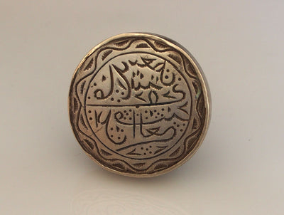 islamische orient Massive silber Silber Siegel Stempel arabische kalligraphie aus Afghanistan Nr:A Ring Orientsbazar   