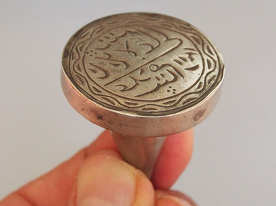 islamische orient Massive silber Silber Siegel Stempel arabische kalligraphie aus Afghanistan Nr:C Ring Orientsbazar   
