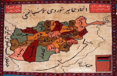 128x90 cm afghan Orientteppich Landkarte super-feine Qualität Seiden Afghan orientteppich Silk Carpet mit Holz Rahmen (faiz) Teppiche Orientsbazar   