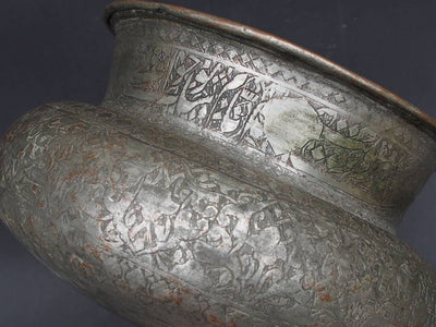 antik Massiv islamische Kupfer verzinnte Kupfer  schale Schüssel gefäß aus Afghanistan  18 / 19. Jh. Tas Nr:7  Orientsbazar   