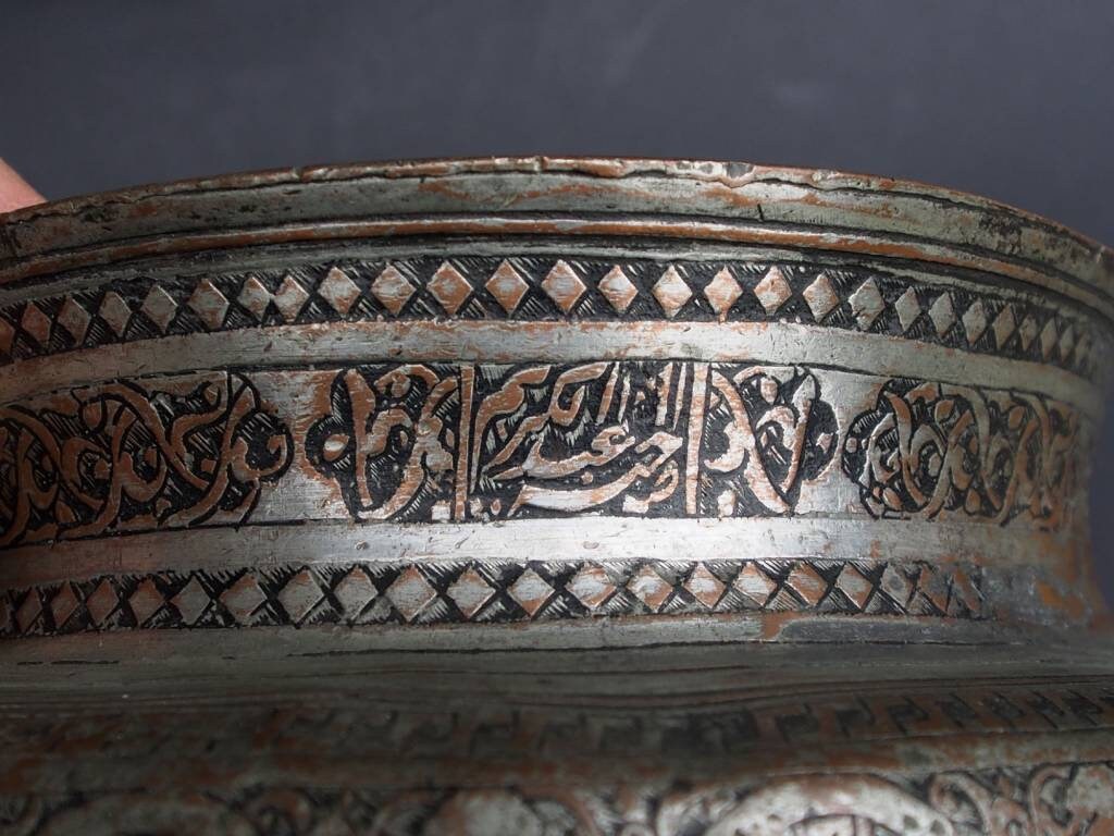 antik Massiv islamische Kupfer verzinnte Kupfer  schale Schüssel gefäß aus Afghanistan  18 / 19. Jh. Tas Nr:34  Orientsbazar   