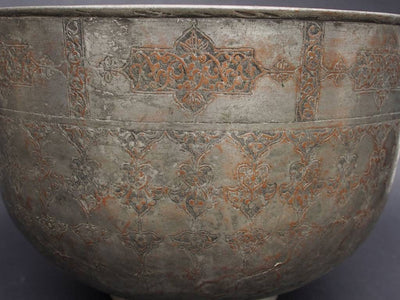 antik Massiv islamische Kupfer verzinnte Kupfer schale  Schüssel gefäß  aus Afghanistan  18 / 19. Jh. Jam Nr:Jam/15  Orientsbazar   