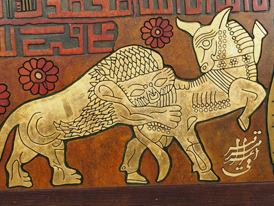 260x125 cm einzigartiges außerordentlich handgearbeitete orient islamische Kunstwerk Holzbild Wanddekoration Wandbild Kunsthandwerk  Orientsbazar   