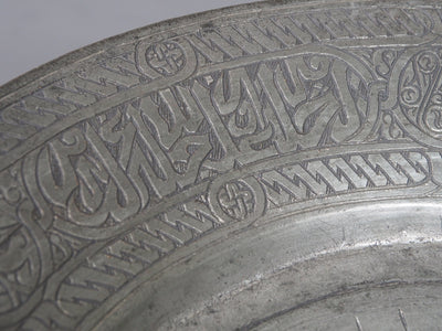 38 Ø antik osmanisch islamische orient Kupfer tablett aus Afghanistan   K27  Orientsbazar   
