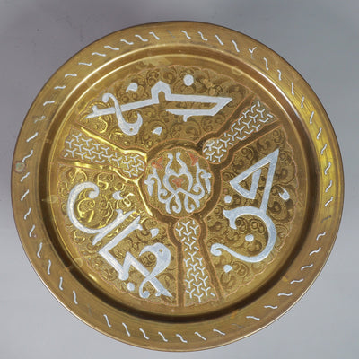 39 Ø antik osmanisch ägyptisch Mamluk Cairoware orient Messing tablett Afghanistan syrien arabische kalligraphie K11  Orientsbazar   