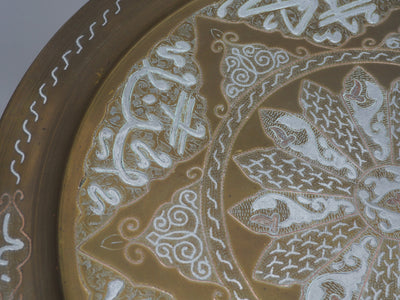 50 Ø antik osmanisch ägyptisch Mamluk Cairoware orient Messing tablett Teetisch beisteltisch Afghanistan syrien arabische kalligraphie 21/4  Orientsbazar   