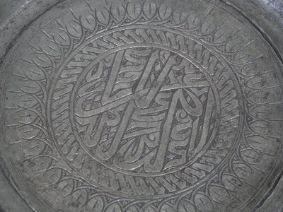 38 Ø antik osmanisch islamische orient Kupfer tablett aus Afghanistan   K27  Orientsbazar   