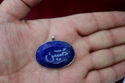 islamische lapis lazuli  Amulett Talisman Anhänger aus Afghanistan (حسين) Husain Nr-40  Orientsbazar   