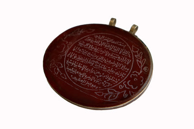 islamische  Karneol Amulett Talisman Anhänger Ayat-al-Kursi  aus Afghanistan آية الكرسي  Nr-36  Orientsbazar   