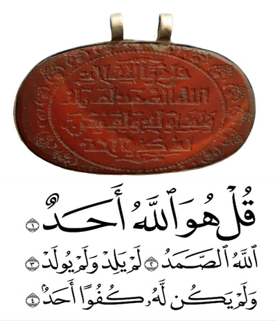 islamische  Karneol Amulett Talisman Anhänger aus Afghanistan قل هو الله أحد  Sure Ikhlas Nr-57  Orientsbazar   