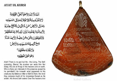 islamische  Karneol Amulett Talisman Anhänger Ayat-al-Kursi  aus Afghanistan آية الكرسي  Nr-512  Orientsbazar   