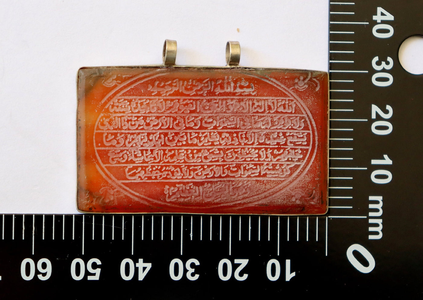 islamische  Karneol Amulett Talisman Anhänger Ayat-al-Kursi  aus Afghanistan آية الكرسي  Nr-39  Orientsbazar   