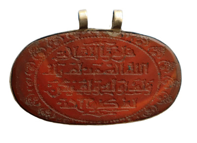 islamische  Karneol Amulett Talisman Anhänger aus Afghanistan قل هو الله أحد  Sure Ikhlas Nr-57  Orientsbazar   
