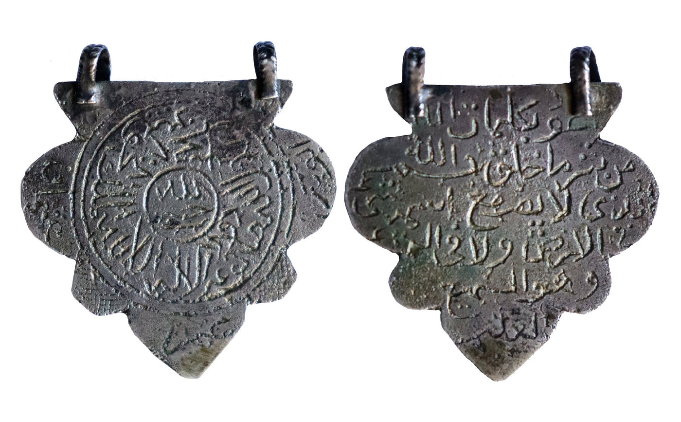 Antike islamische Glück Amulett Halskette mit Mango Amulette und Anhänger  Talismane arabischen Symbolen Skript  22/1  Orientsbazar   