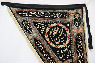 2 x traditionelles islamisches Samt-besticktes Muharram-Flagge banner Wandbehang UZ/44 Textilien Orientsbazar   