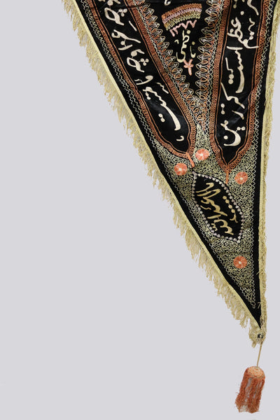 2 x traditionelles islamisches Samt-besticktes Muharram-Flagge banner Wandbehang UZ/44 Textilien Orientsbazar   