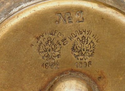 Antik Russische Tula Messing Waschgarnitur um 19 J.h.  Orientsbazar   