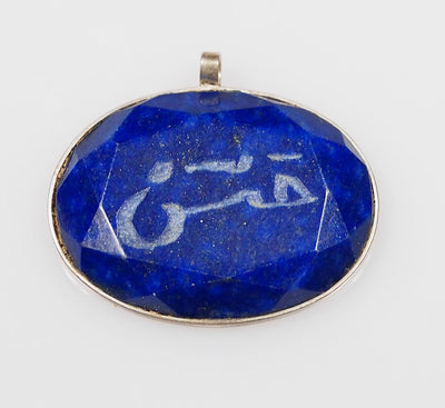 islamische Lapis Lazuli Amulett Talisman Anhänger aus Afghanistan (حسن) Hassan Nr-47  Orientsbazar   