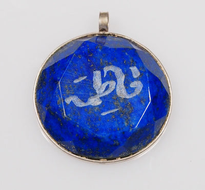 islamische Lapis Lazuli Amulett Talisman Anhänger aus Afghanistan (فاطمه) Fatima Nr-128  Orientsbazar   