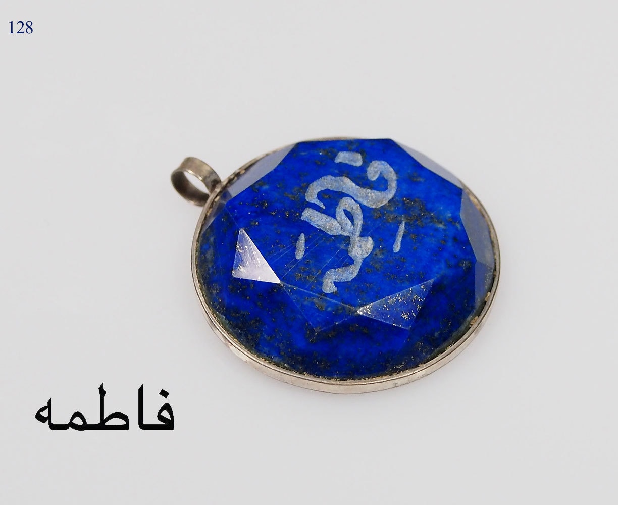 islamische Lapis Lazuli Amulett Talisman Anhänger aus Afghanistan (فاطمه) Fatima Nr-128  Orientsbazar   