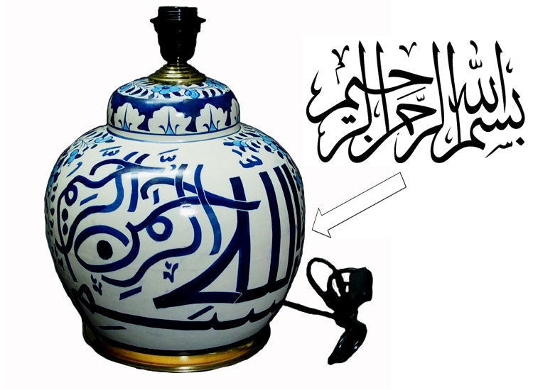Antik-look  islamische handbemalte Keramik Lampenfuß aus Multan Iznik Lampe  (بسم الله الرحمن الرحيم) No: C  Orientsbazar   